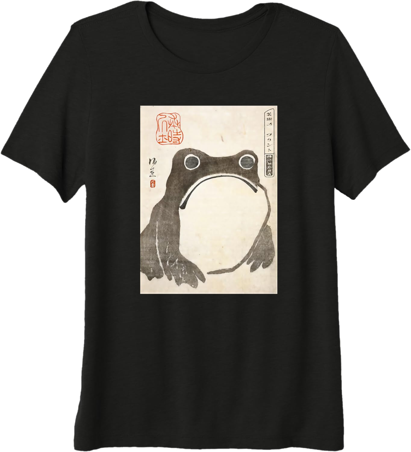 Сердитая лягушка Японская гравюра укиё-э Мужская повседневная футболка с круглым вырезом S