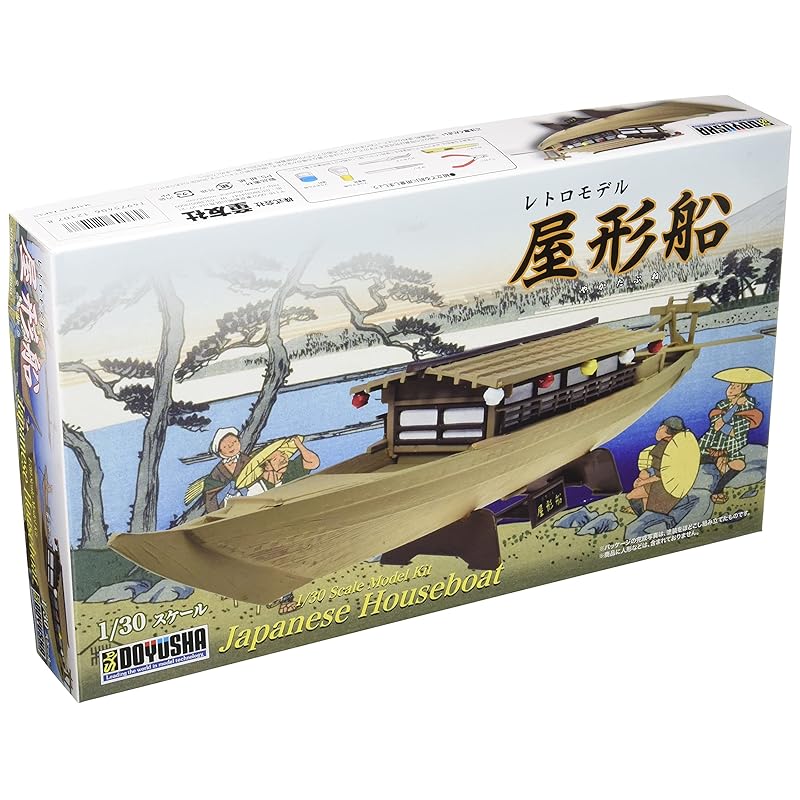 

Doyusha 1/30 model houseboat plastic model