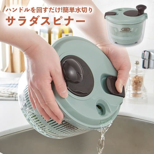 Toffy Salad Spinner K-HC8 Pale Aqua with Draining Holes, Easy-to-Clean Non-Slip Finish (K-HC8-PA)