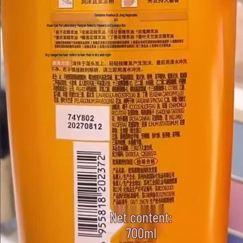 L'Oréal Essential Oil Nourishing Soft & Smooth Shampoo