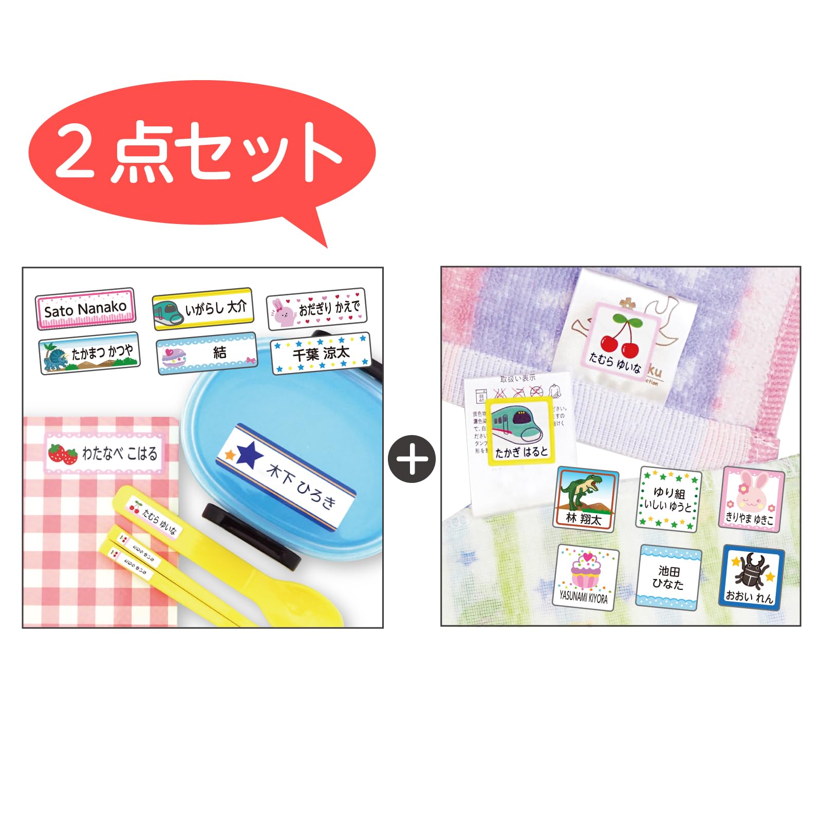 

Living Goods Lab Waterproof Name Labels Set 684 Designs Microwave Dishwasher Safe Strong Adhesion for Entrance School Kindergarten Nursery Elementary
