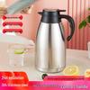 Elegant Stainless Steel Double-Layer Eagle Spout Thermos Flask - Large Capacity Hot Water Bottle