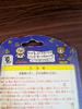Original Tamagotchi BANDAI 1996 (White)