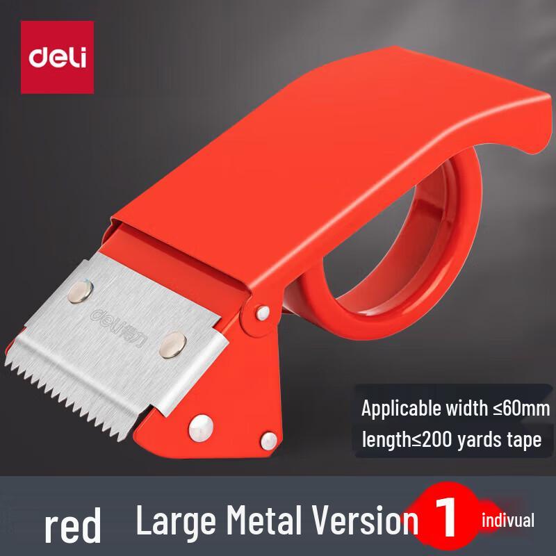 Deli Tape Dispenser