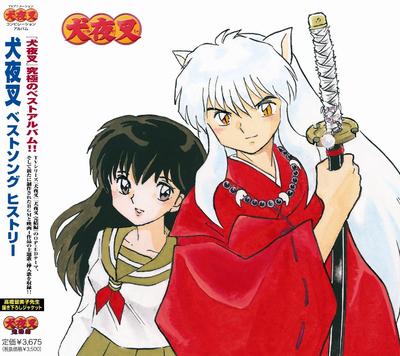 Inuyasha Meilleure chanson historique (Édition régulière)