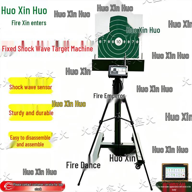 Huoxinhuo Professional Remote-Controlled Target System