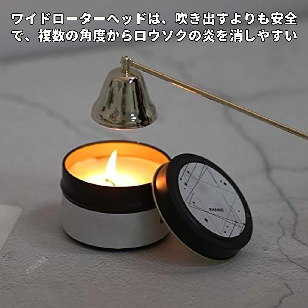 PAVIKE Candle Snuffer, Bell-Shaped Stainless Steel Candle Snuffer, Adjustable Angle, Easy to Use, Easy to Clean, Candle Accessory, Buddhist Altar,