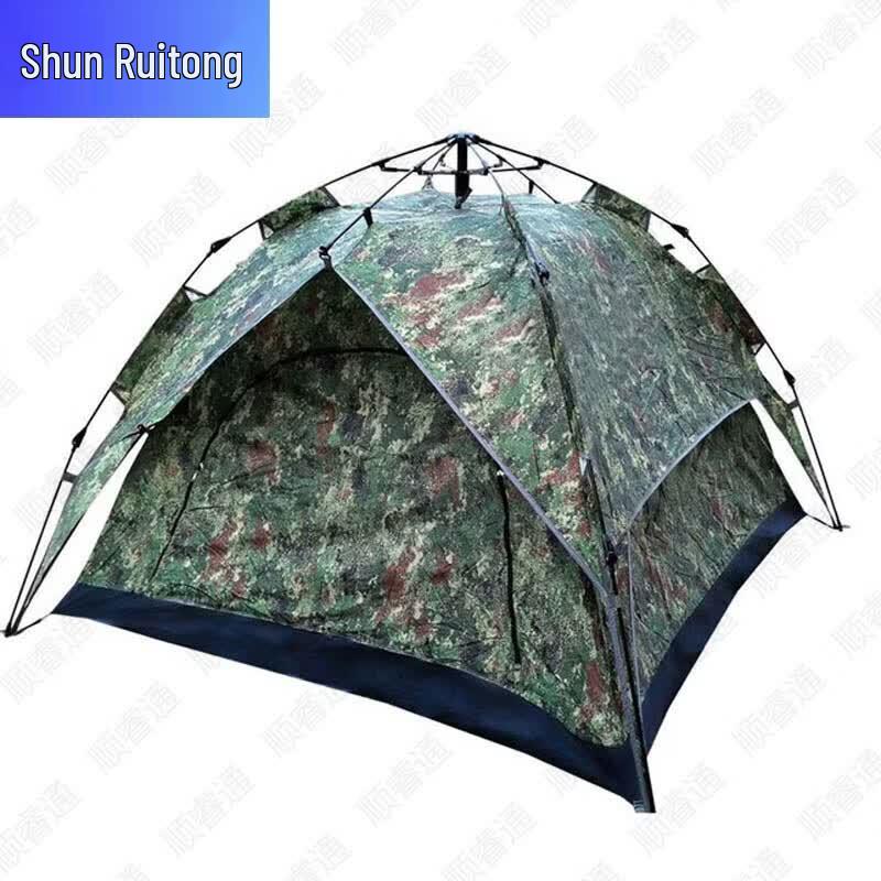 ShunRuiTong Outdoor & Tactical Field Gear