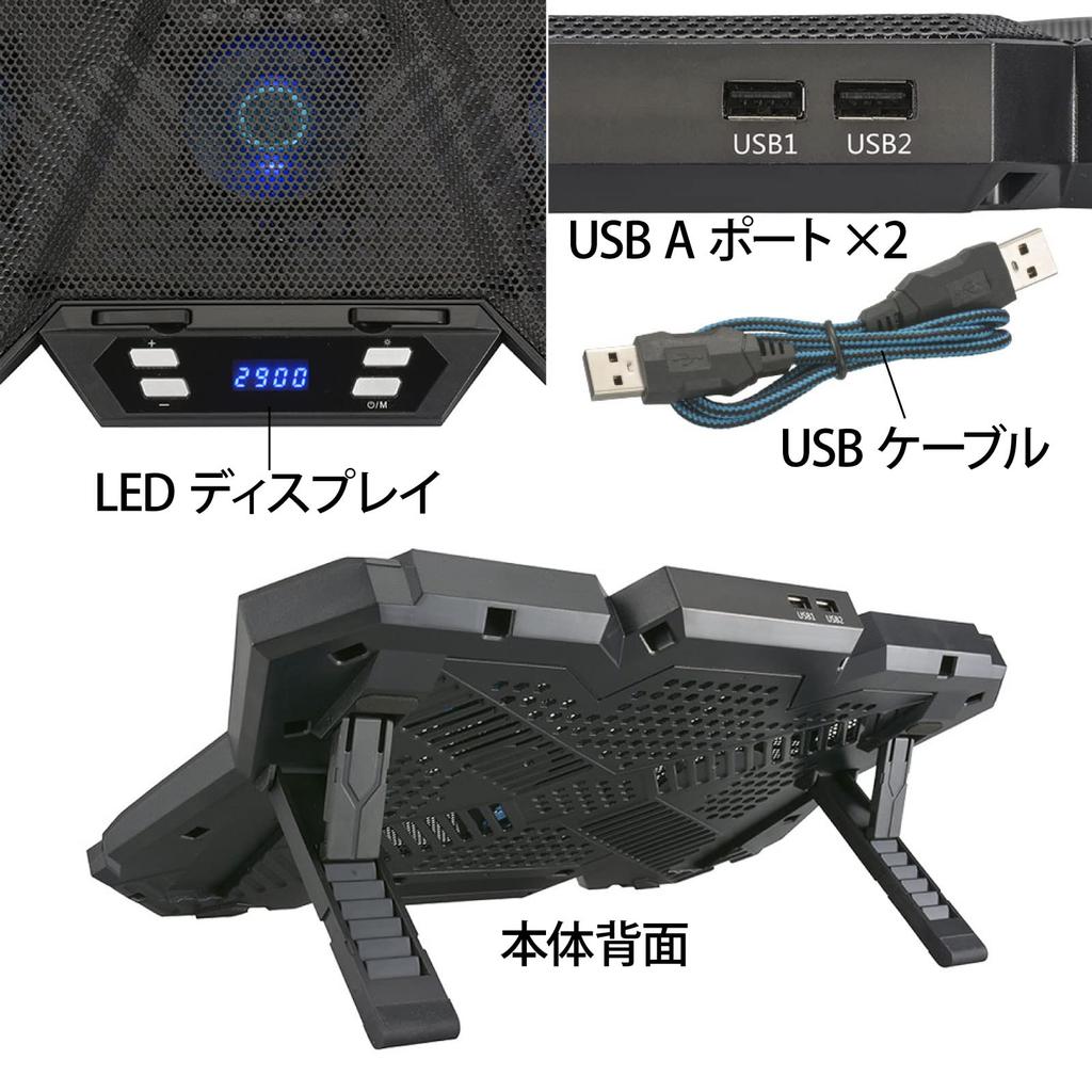 Refroidisseur pour ordinateur portable OHM Electric PCGEAR à 6 ventilateurs, ventilateur CPU et support pour ordinateur portable, Refroidissement silencieux, PC-SCRGB-K 01-0045, Noir