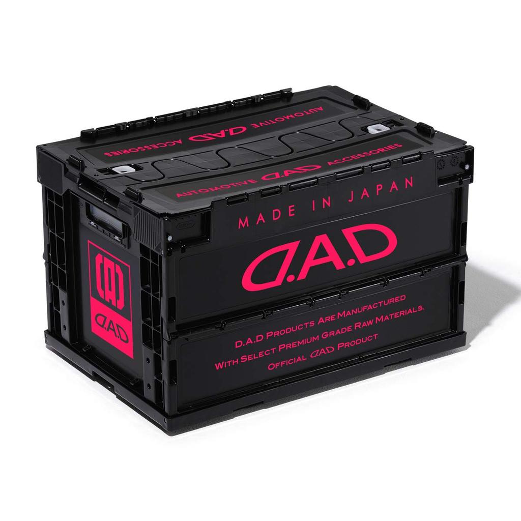 DAD GARSON Container Foldable GARSON D.A.D Box, 50L, Black/Pink, Container, HA573-03