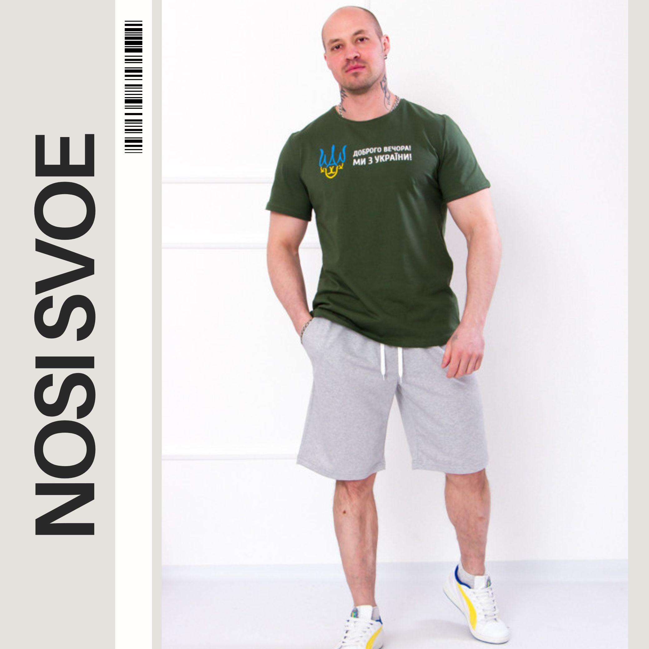 

Men’s Slim Fit Trousers – Office & Casual Wear, Summer, 8123-057 HC XS фелдграу