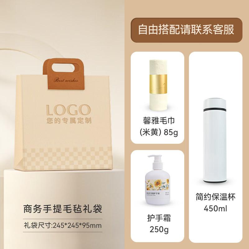 Holiday Employee Gift Set with Thermos and Essentials 12 Thermos Cup, Towel, Hand Cream Set