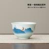 Celadon Landscape Map Teacup Kung Fu Tea Set Ceramic Single Cup Master Cup Tea Cup Tea Cup Tea Cup