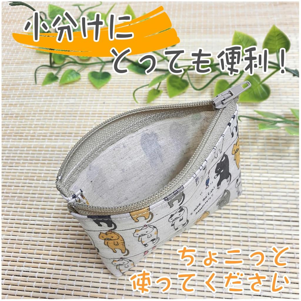 Mini Small Item Makeup Coin Cat Cosmetic Travel Accessory Made In Pouch, Case, Pouch, Cat, Purse, Print, Pouch, Pouch, Pouch, Japan, CW-001 (No-03)