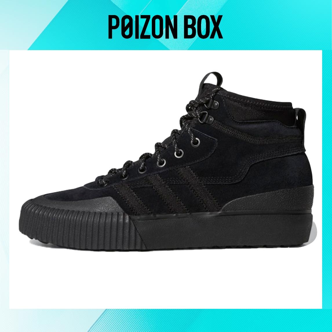 

кроссовки adidas originals Akando Skateboarding Shoes Men FV5130