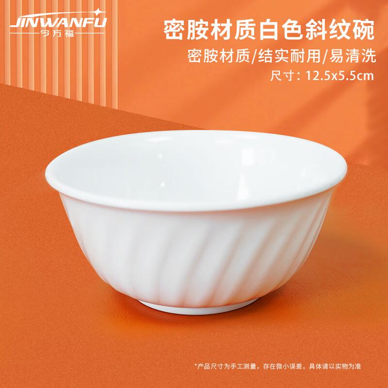 Commercial Melamine Rice Bowl