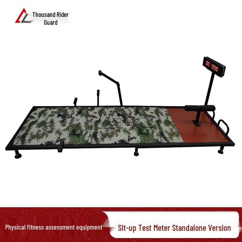 Qianqiwei Smart Physical Fitness Assessment System