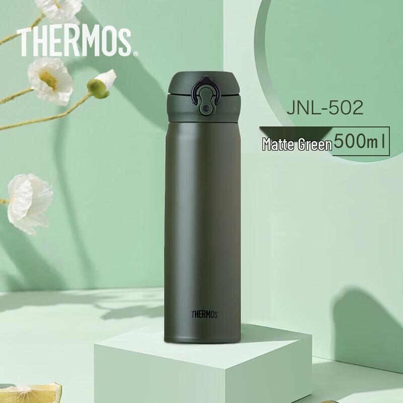 Thermos JNL-502 Stainless Steel Vacuum Insulated Bottle