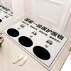 Creative Text Silk Circle Floor Mat Entry Door Wear-Resistant Foot Pad Household Entrance Door Rubbing Soil Can Be Cut Floor Mat