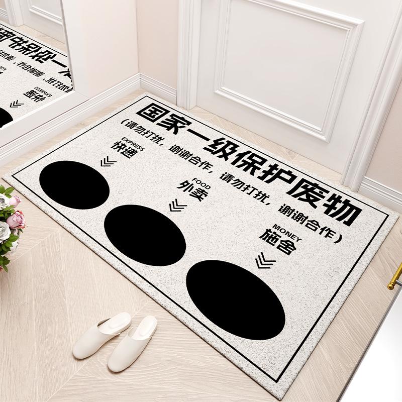 Creative Text Silk Circle Floor Mat Entry Door Wear-Resistant Foot Pad Household Entrance Door Rubbing Soil Can Be Cut Floor Mat