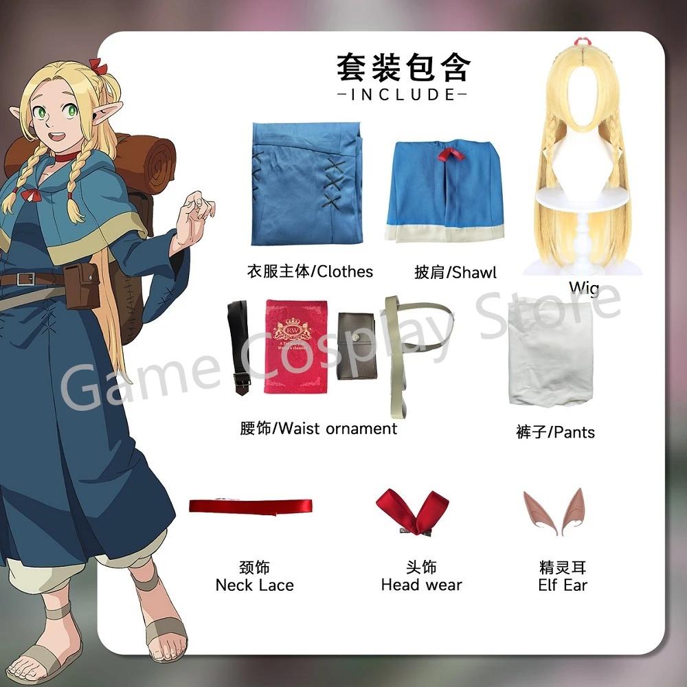 Marcille Cosplay Kostuum Doolhof Rijst Heerlijk In Kerker Cosplay Podiumoptreden Kostuum Voor Halloween Carnaval Feest Comic Con M gray