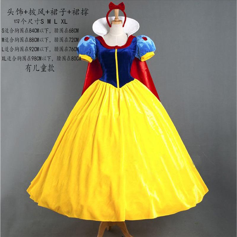 Halloween costume Adult Snow White dress Stage show Cosplay costume, Girls holiday dress L