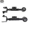 Rear Upper Adjustable Control Arm Left + Right Pair Set For Honda Element CR-V