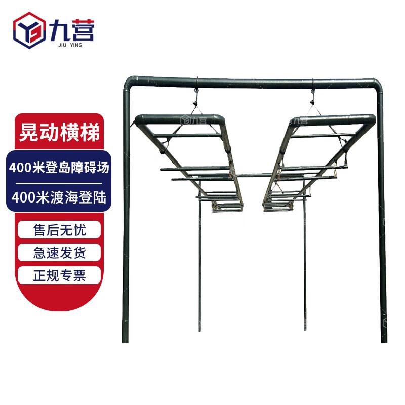

Jiuying Outdoor 400m Island Obstacle Course Training Equipment