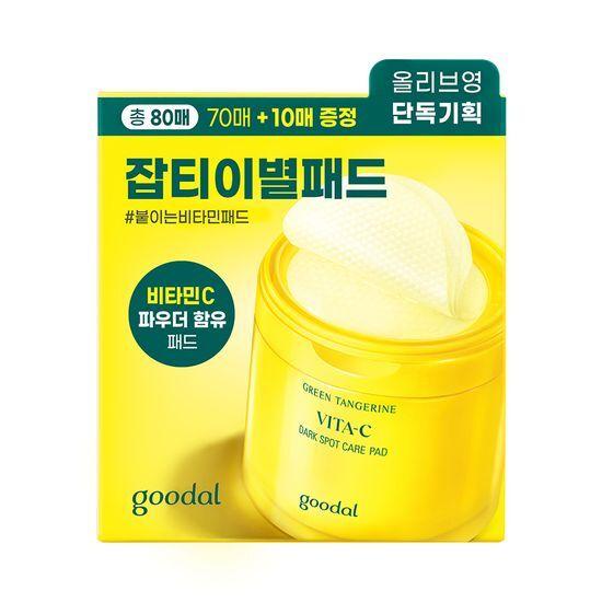 Goodal Green Tangerine Vita C Blemish Care Pads 70 Sheets (+10 Sheets Given Away)