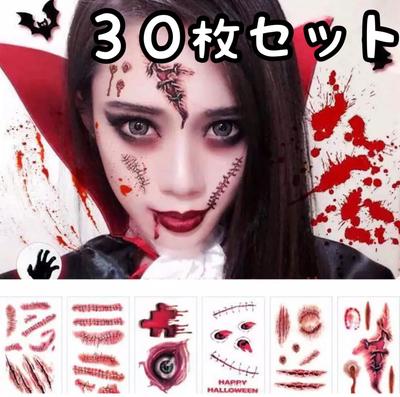 MaHelen Halloween Waterproof Tattoo Stickers for Zombie Makeup and More of Costumes, Cosplay, Props, Stitches, Claws, Scars, Eyeballs, Spiders, (Set