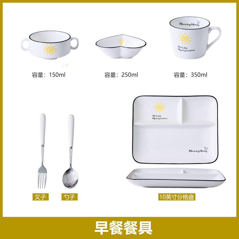 One Person Vegetable Plate Home Ceramic Cartoon Children's Divided Plate Three Panel Breakfast Plate with Separate Dishes