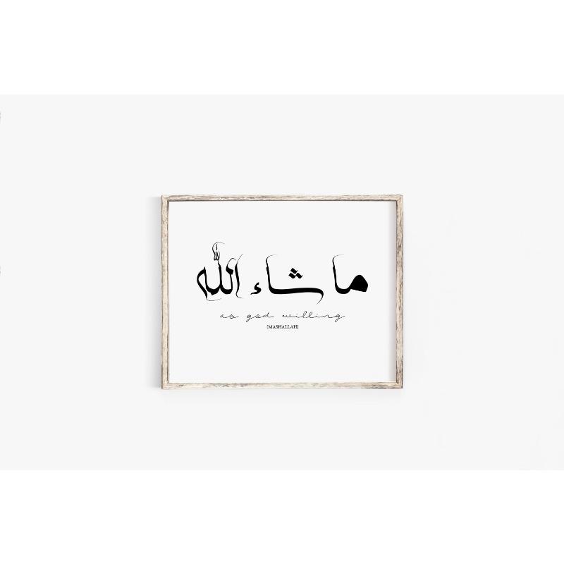 Islamic Black Arabic Calligraphy Poster Modern Wall Art Canvas Painting Print Picture for Inspirational Living Room Home Decor