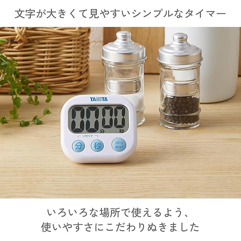 TANITA Digital Timer, Large Display, White TD-384-WH
