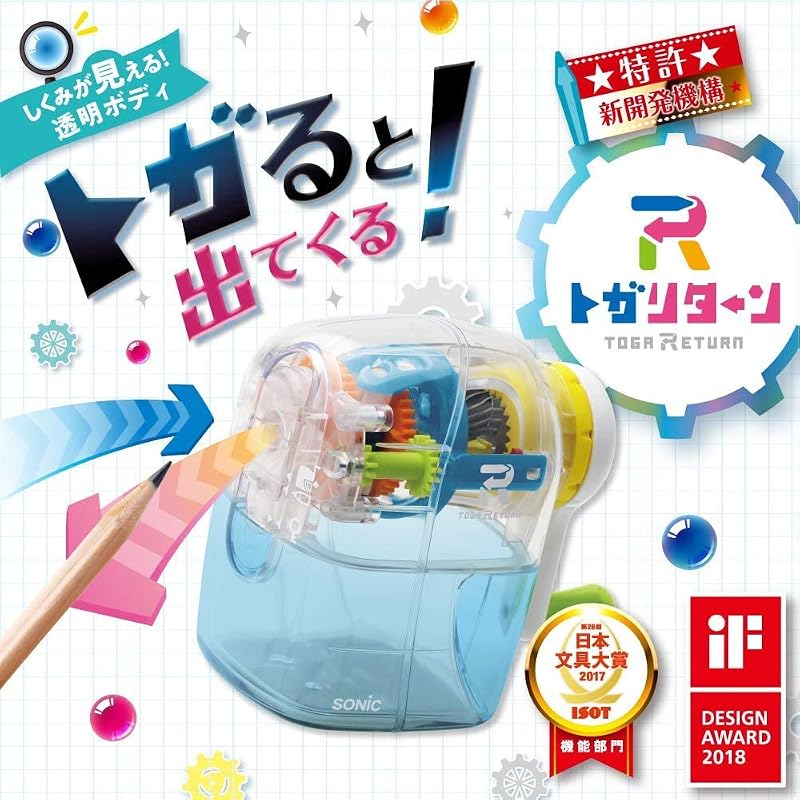 Sonic Pencil Sharpener, Togari-Turn, Manual, Transparent, EK-4297-T