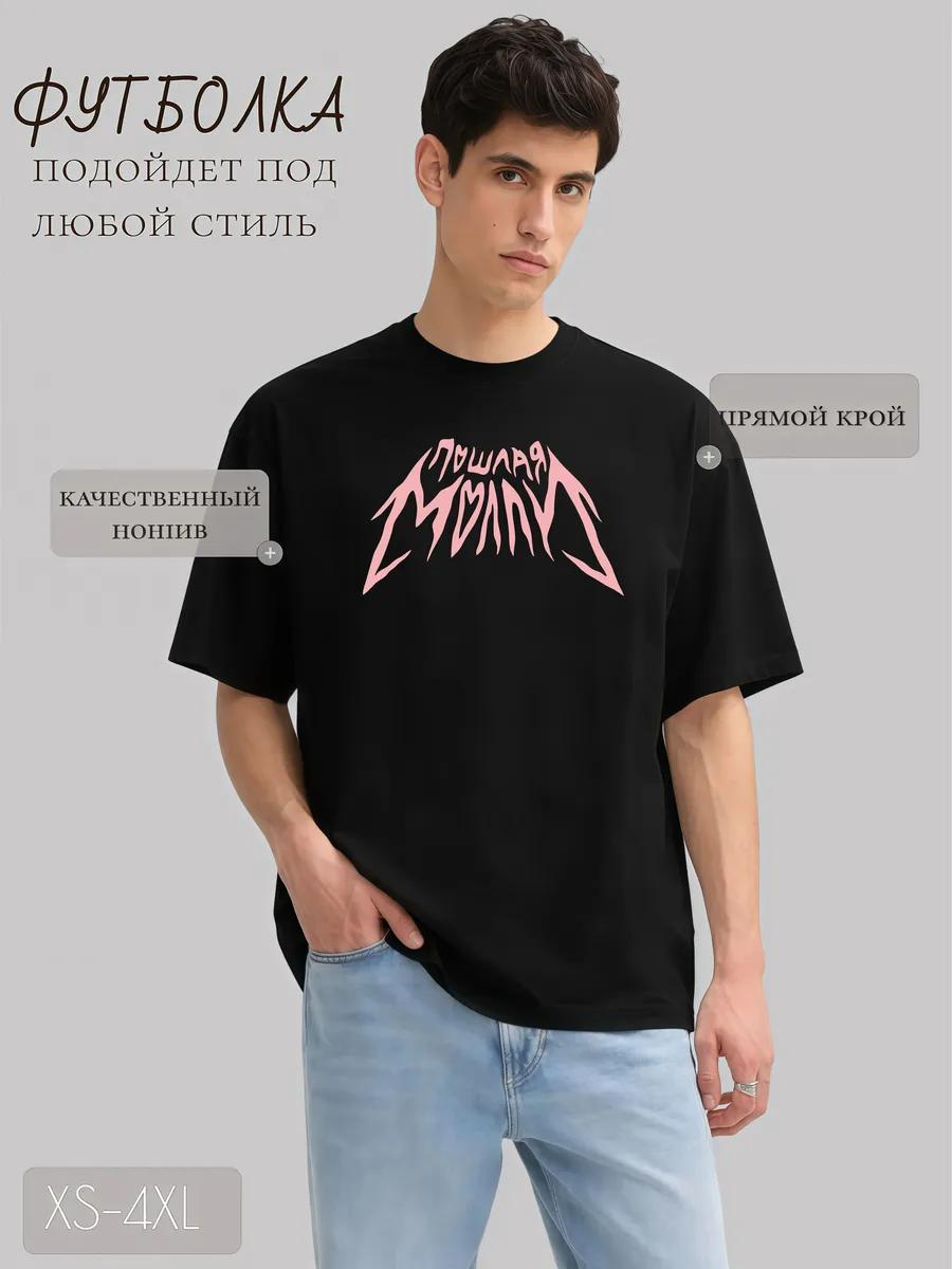 Oversized longline T-shirt with baby print M