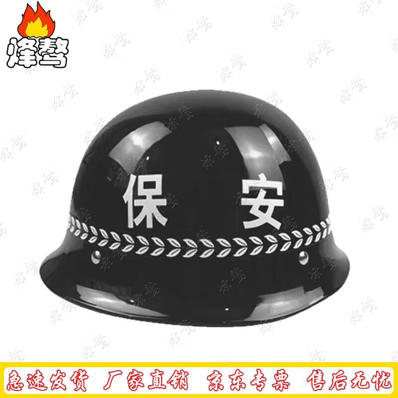 Security Anti-Riot Helmet