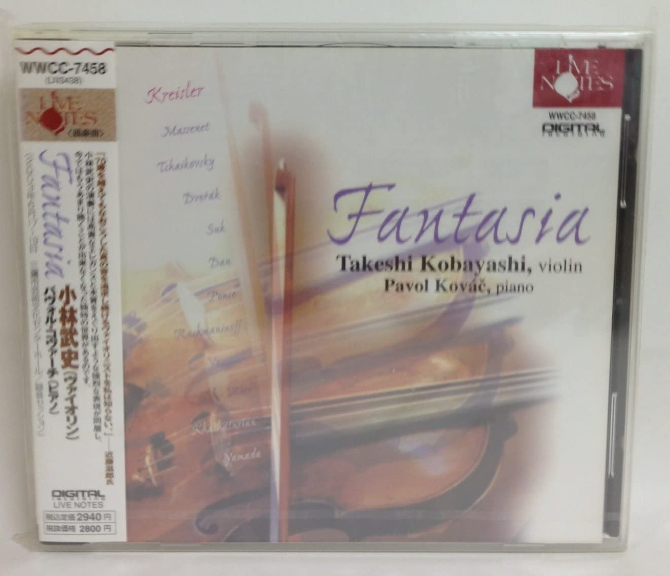 

CD TAKESHI KOBAYASHI - Fantasia Kobayashitakeshi Japan ObiJapanese Pop/Rock Used