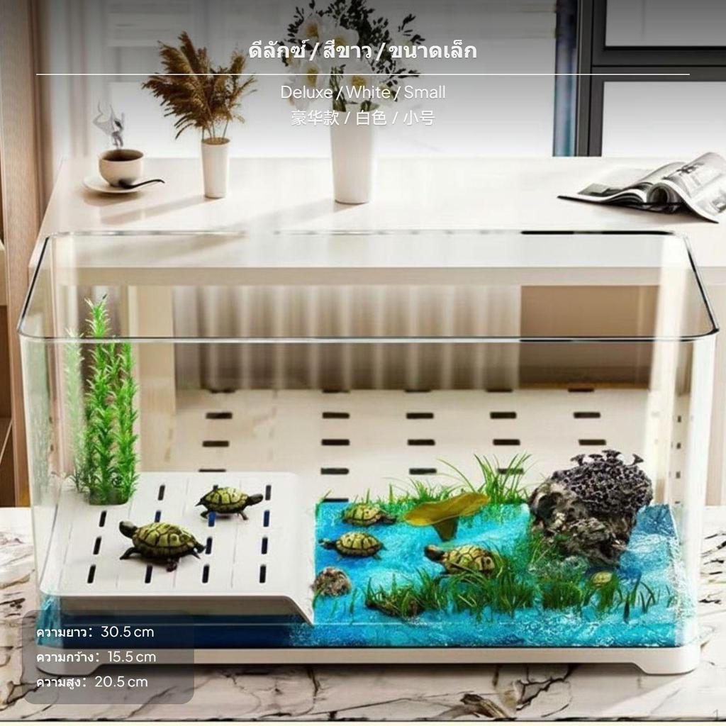 Terrariu Acrilic pentru Broască Țestoasă, Habitat Verde pentru Pești cu Terasă pentru Bronzat, Negru Mic