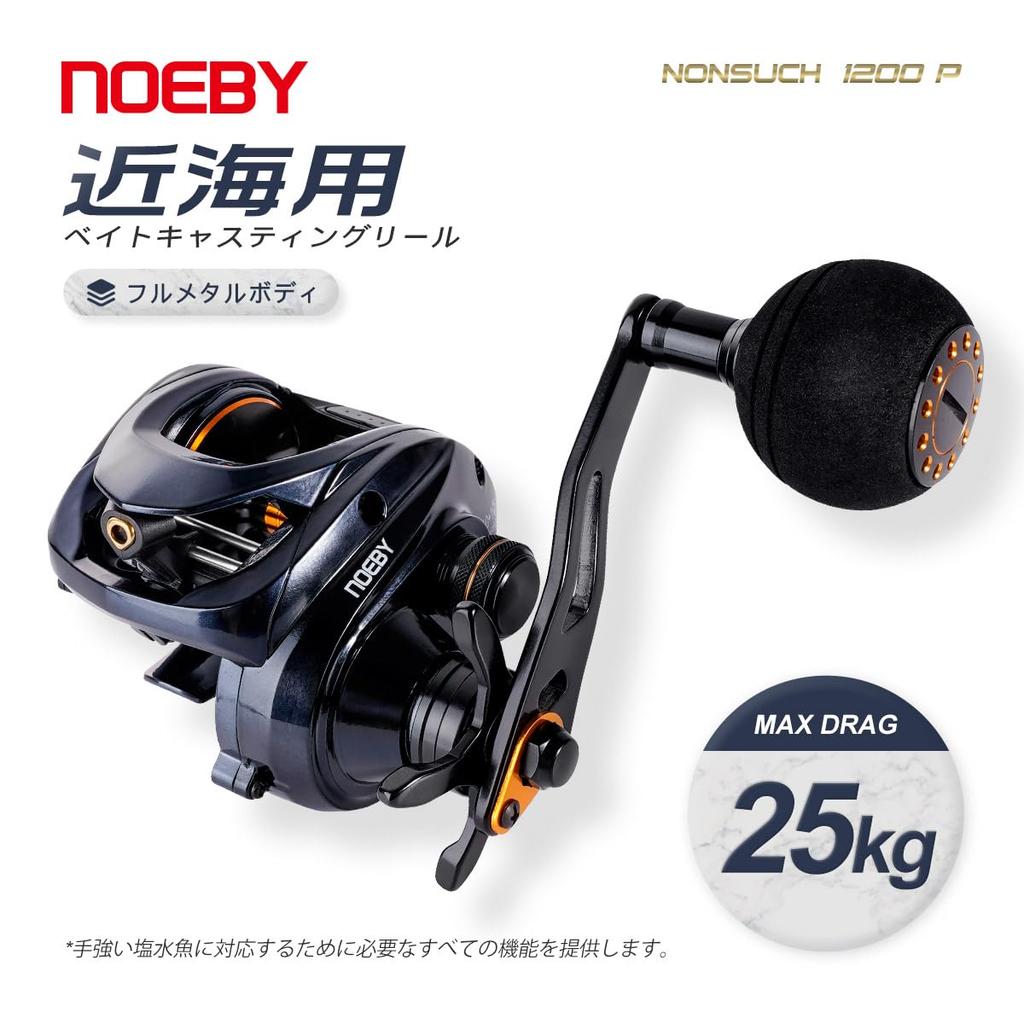 Noeby 1200P Inshore Baitcasting Full Metal 25kg High Gear Big Game Saltwater Fishing Reel Reel, Body, Capacity, Drag, 6.311 Ratio, (Left-Handed)