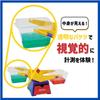 Learning Resources Primary Bucket Balance LER 1521 (Single Item)