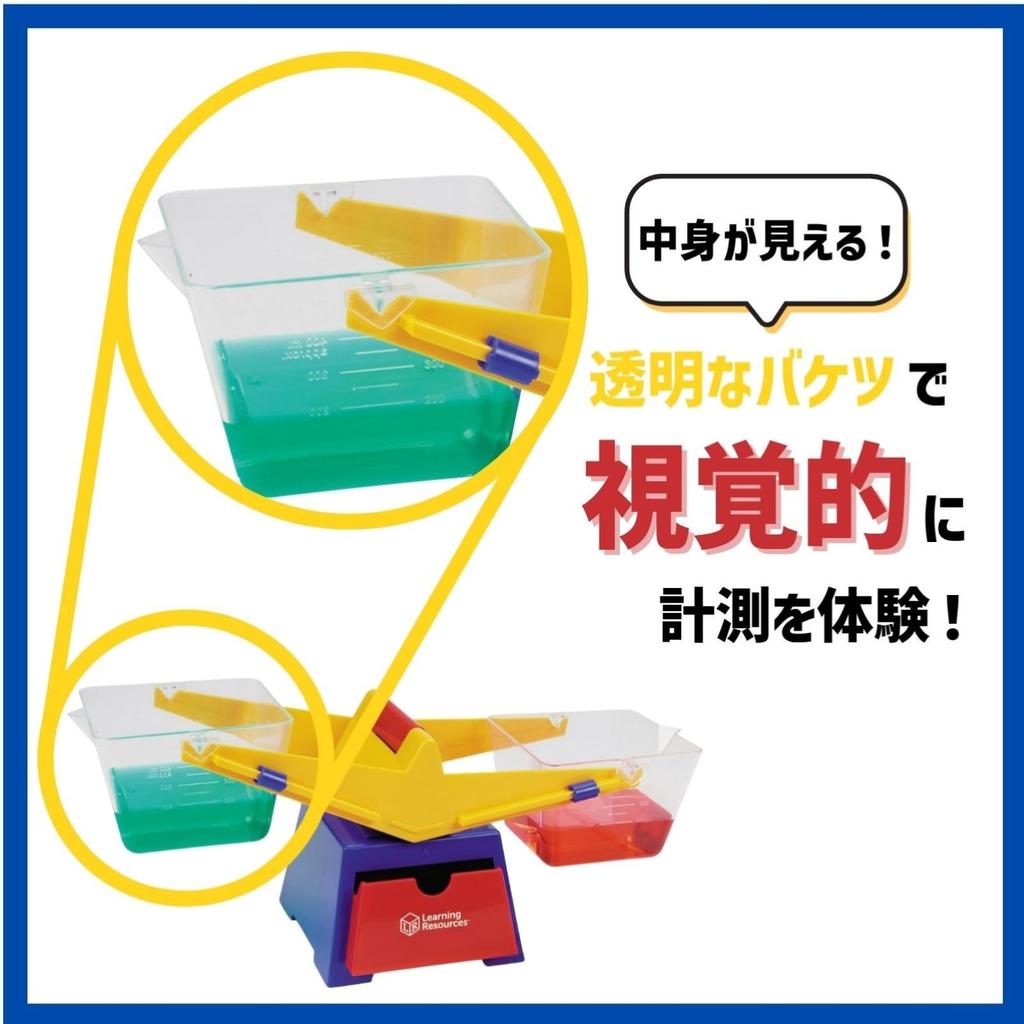 Learning Resources Primary Bucket Balance LER 1521 (Single Item)