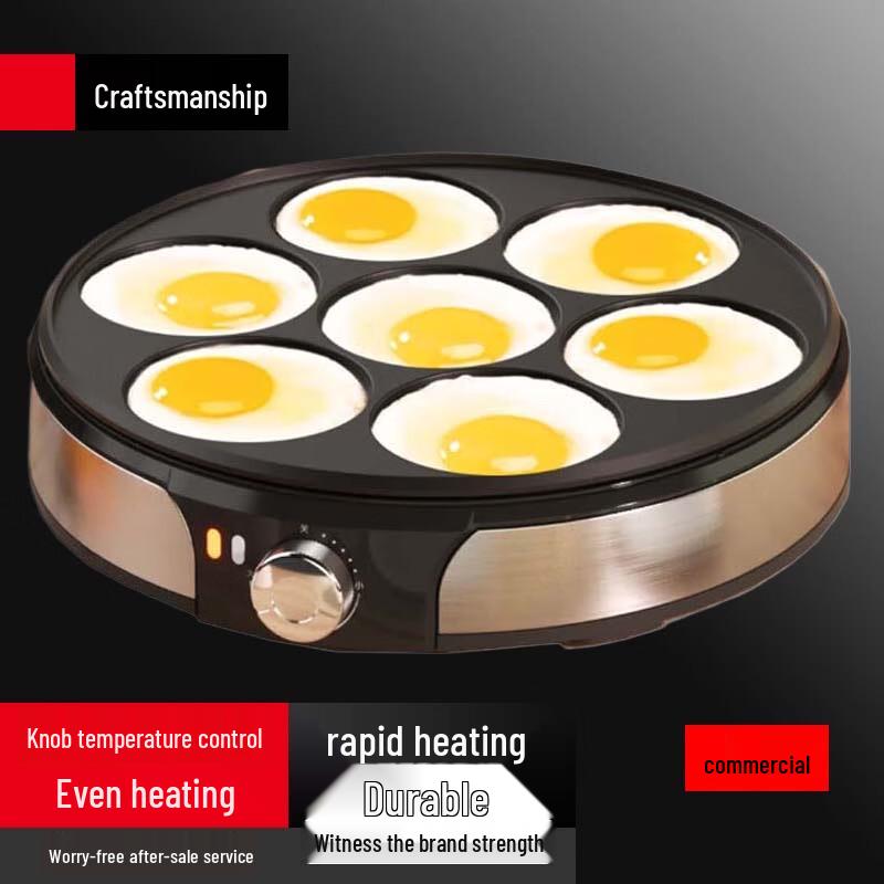 7-Hole Electric Breakfast Maker