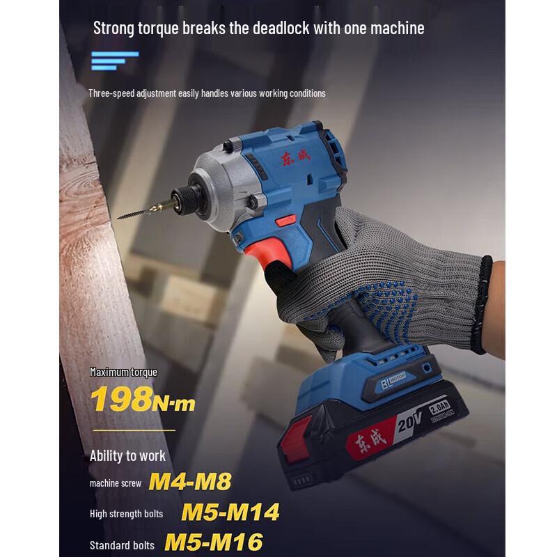 Dongcheng DCPL198 Cordless Brushless Impact Driver CN plug (adapter included)