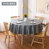 PU Material Wash Free Hotel Round Tablecloth Home Desktop Decorative Table Mat Waterproof and Thick Wave Edge Tables Towel