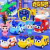 GoGoBus Children's Car Boys Toys Back of The Car School Bus Goethe Fire Truck Police Gift Box Scene Simulation Toys