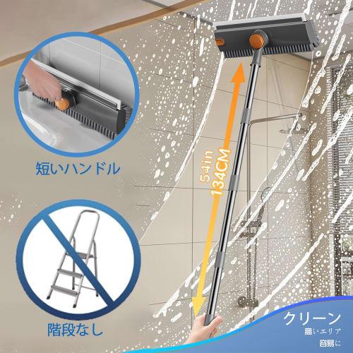 3-in-1 Deck Brush, Cleaning Brush, 145cm Water Scraper, Water Drainer, 3-Level Adjustable Length, Durable, Suitable for Balcony, Entryway, Floor, Outd