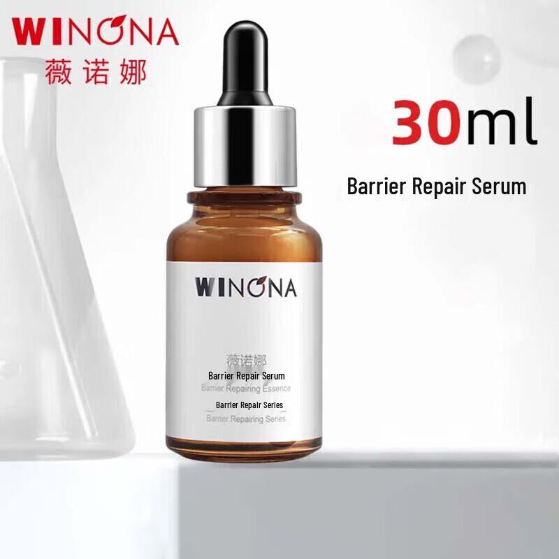 WINONA Soothing Moisturizing Barrier Repair Serum