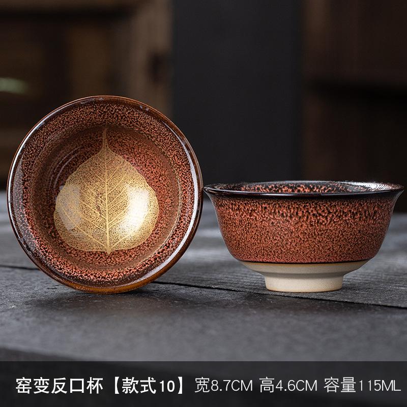 Jian Zhan Kiln-Transformed Leaf Tea Cup Kiln-Transformed Master Cup Japanese Style Ceramic Household Tea Set Douli Cup Large Tas