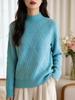 Women's Thick Warm Wool Knit Sweater, Half-High Neck, Diamond Pattern, Autumn/Winter, Solid Color, Loose Fit, Versatile Casual Style.
