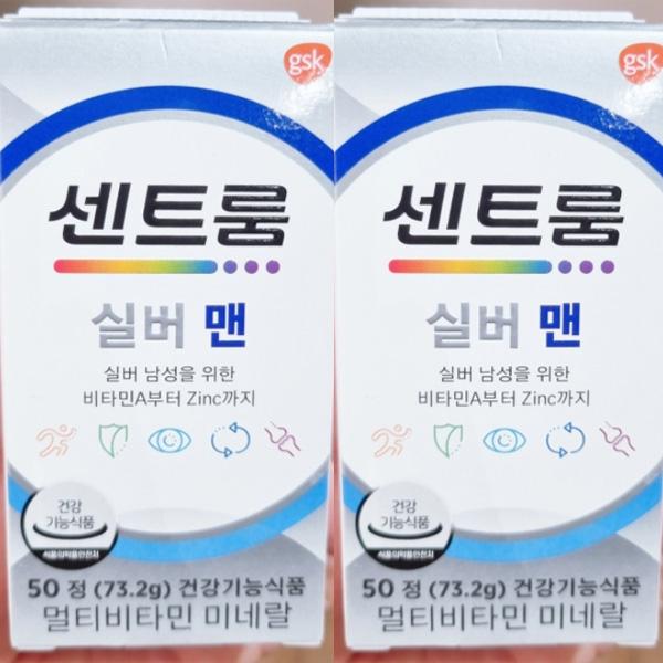 

Centrum Silver For Men Multivitamin 50P x 2P One thing
